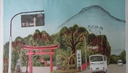 ЯПОНСКИЙ ДНЕВНИК